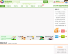 博雅网缩略图