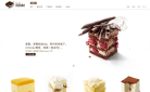 21Cake官网缩略图