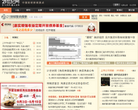 21世纪网缩略图