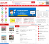 21CCNN网站缩略图
