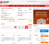 21CN企业应用缩略图