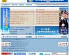 21世纪人才网缩略图