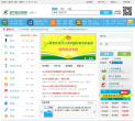 21世纪教育网缩略图