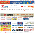 中塑在线缩略图