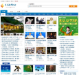 星火视频教程缩略图
