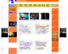 21hifi.com音响网缩略图