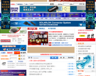 21IC中国电子网缩略图