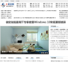 21科技网缩略图