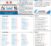 公务员期刊网缩略图