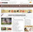 中医中药秘方网缩略图