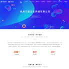 万塑文化传媒缩略图