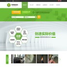 余姚市禾野新材料缩略图