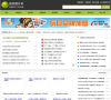 pm2.5实时查询缩略图