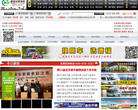 21世纪房车网缩略图