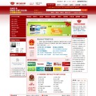 盛世驰名商标网缩略图