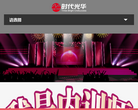时代光华缩略图