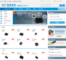 扬杰科技缩略图