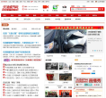 乐清城市网缩略图