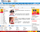 世纪书城小说网缩略图