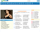 2213养生网缩略图