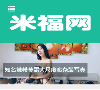 米福网缩略图