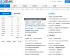 环球财经网缩略图