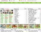 2259QQ娱乐网缩略图