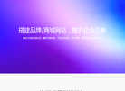 一路走过来缩略图