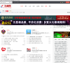 如皋信息网缩略图