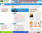 万事通考试网缩略图