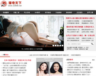 猎奇天下缩略图