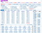 22859.com商业导航缩略图