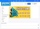 永州市零陵百信人力资源缩略图
