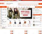 前店后厂批发缩略图