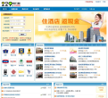 229旅行网缩略图