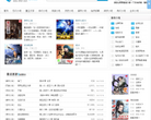 墨坛文学缩略图