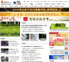 燕赵名城网缩略图