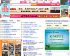 230啦信息网缩略图