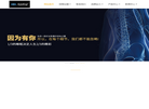 深圳市席梦思家具制品缩略图