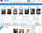 232影视缩略图