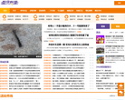 蚌埠网缩略图