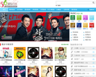 56音乐网缩略图