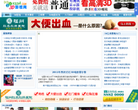 爱上3D网缩略图