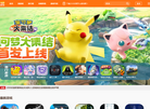 北京龙威互动科技缩略图