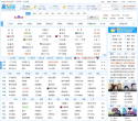 2345网址导航缩略图