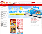 益智堂缩略图