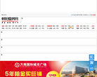 朝阳爱房网缩略图