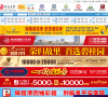 临泉在线缩略图