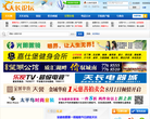 天长论坛缩略图