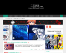 二三次元缩略图
